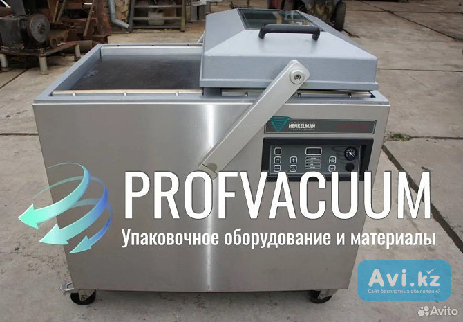 Вакуумный упаковщик Henkelman Falcon 2-70 Алматы - изображение 1