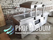 Двухкамерный вакуумный упаковщик DZ 800/ Hvc 820 Алматы