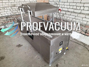 Двухкамерный вакуумный упаковщик DZ 800/ Hvc 820 Алматы