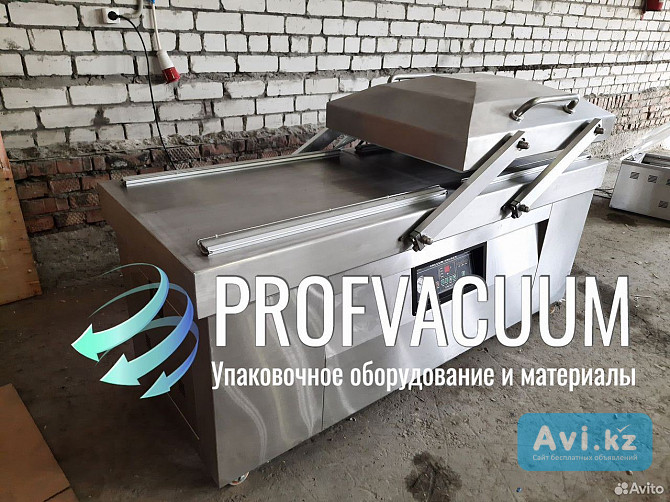 Двухкамерный вакуумный упаковщик DZ 800/ Hvc 820 Алматы - изображение 1