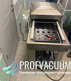 Двухкамерный вакуумный упаковщик DZ 500/ Hvc 510 Алматы