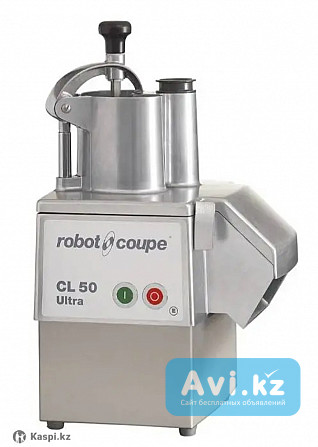Овощерезка Robot Coupe Cl50 Ultra используется на предприятиях общественного питания и торговли для Алматы - изображение 1