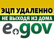 Снятие арестов со счетов, отмена исполнительной надписи Актобе