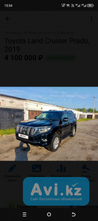 Toyota Land Cruiser Prado 150 2019 Другой город России - изображение 1