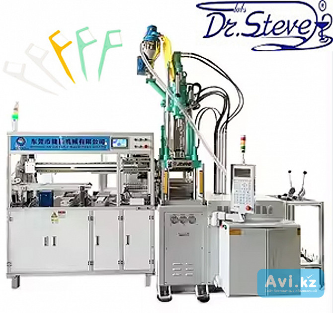 Производственные станки для флоссеров, оборудование для изготовление зубочисток с нитью Астана - изображение 1