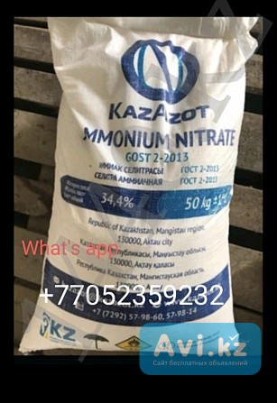 Селитра карбамид аммофос оптом Тараз - изображение 1