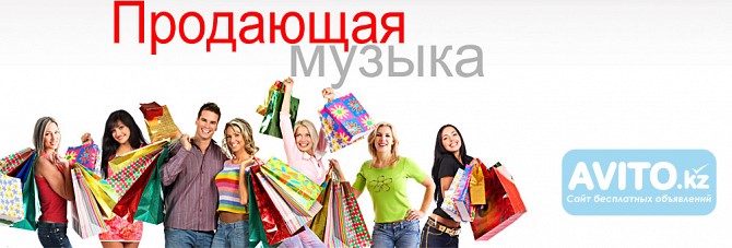 динамики, фоновая музыка в торговый центр, магазин, бутик. недорого + Астана - изображение 1