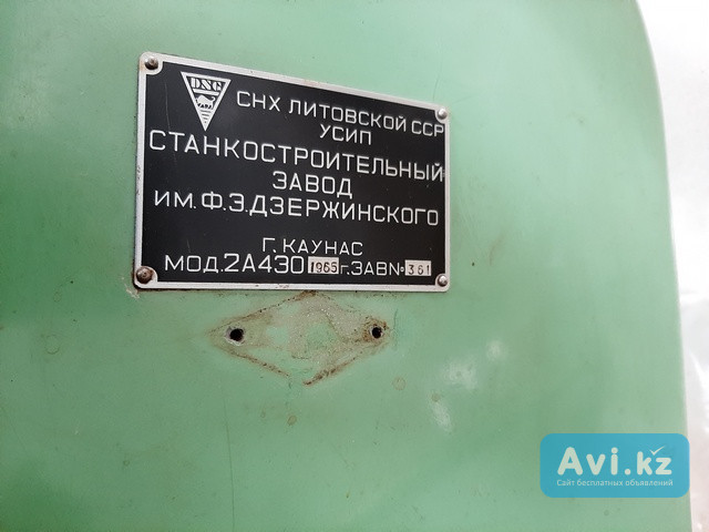 Продам расточной станок 2а430 со склада Костанай - изображение 1