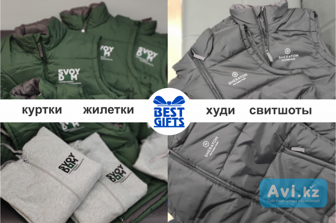 Персонализированная печать на одежде – быстро и качественно Астана - изображение 1