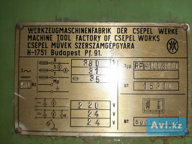 Продам сверлильный станок Rfh 100/3000 со склада Костанай - изображение 1