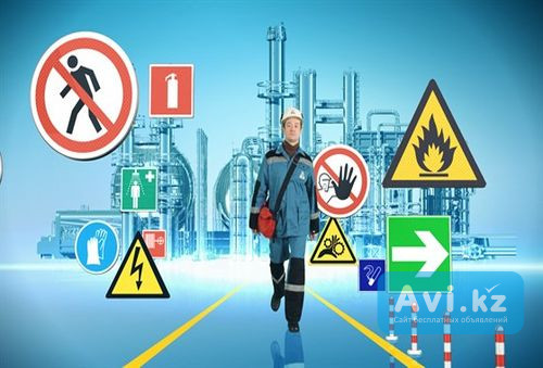 Обучение по промышленной безопасности Астана - изображение 1