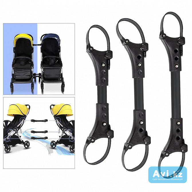 Коннекторы (адаптер, соединитель) для двух колясок Yoyo, Baby Time, Baby Throne и других аналогов Алматы - изображение 1