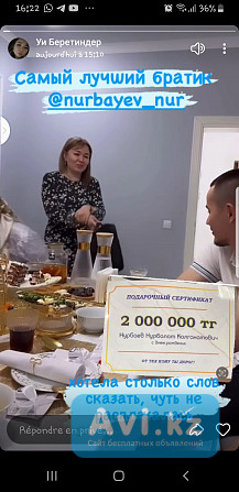 72 сағат ішінде несие ұсыну Атырау - изображение 1