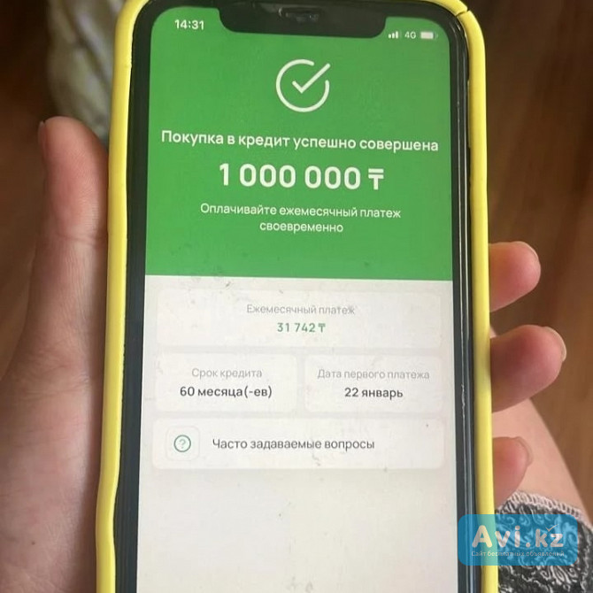 Атап айтқанда несие ұсыныңыз Караганда - изображение 1