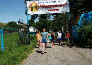 Детский оздоровительный лагерь Эдельвейс ( Текели ) Талдыкорган