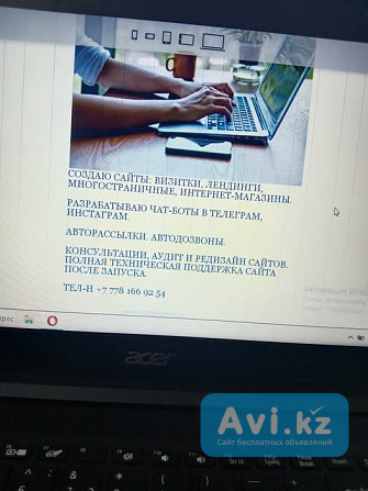 Я разрабатываю сайты и чат-боты Алматы - изображение 1