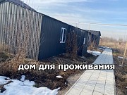 Сдам в аренду место под коммерцию или производство Алматы