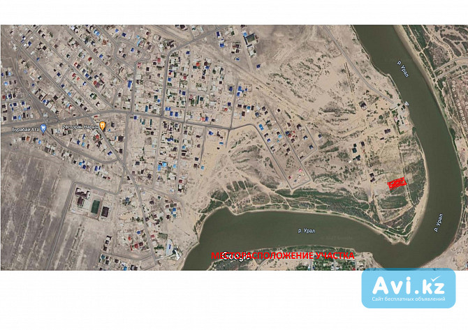 Продам землю под строительство Атырау - изображение 1
