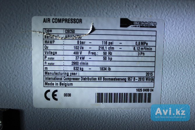 Винтовой компрессор ceccato Csc50 37kw 8bar 6, 12м3 Другой город России - изображение 1