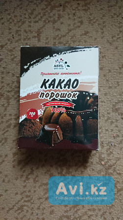 Какао порошок в пачках Караганда - изображение 1