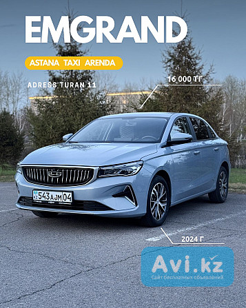 Ищем водителей для аренды авто!дешево Астана - изображение 1