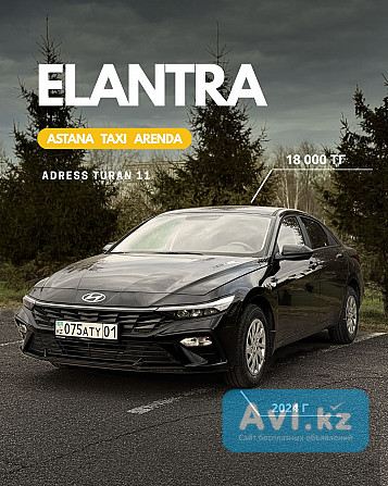 Арендуй авто под такси! Высокий доход Астана - изображение 1