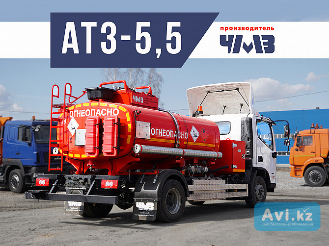 Топливозаправщик 5 м³ Чмз на Foton Aumark S100, 2025 Алматы - изображение 1