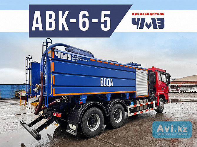 Автоцистерна вакуумная комбинир. авк-6-5 Shacman Алматы - изображение 1
