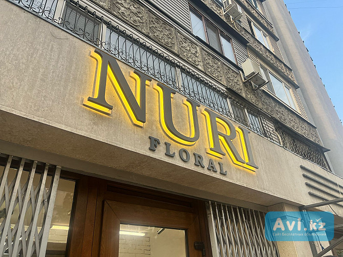 Изготовление наружной и интерьерной рекламы любой сложности более 20 лет Алматы - изображение 1