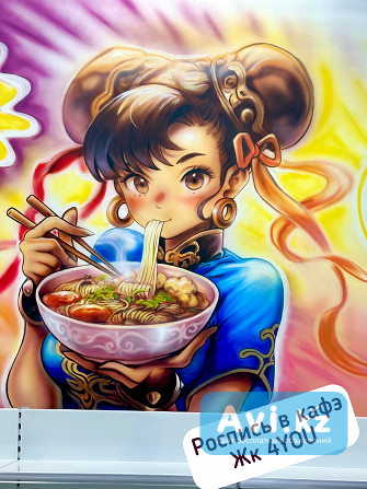 Роспись стен. Граффити. Алматы Алматы - изображение 1