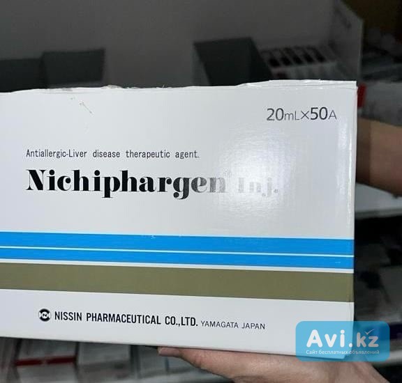 Nichiphargen Ничифаген 1 ампула - 20 мл Алматы - изображение 1