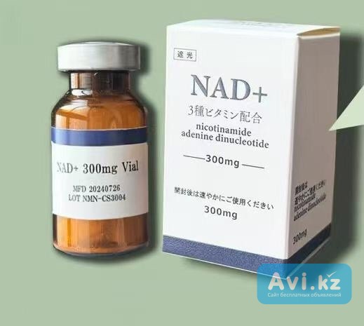 Nad+ Injection Никотинамид-аденин-динуклеотид (над +) Алматы - изображение 1