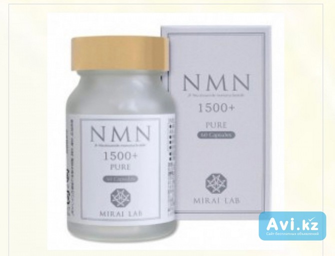 Никотинамидмононуклеотид (nmn) 1500 мг Алматы - изображение 1