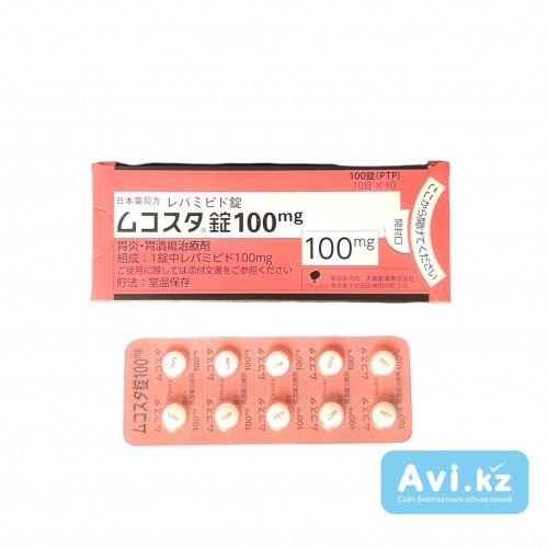 Мукоста таблетки 100 мг от язвы и гастрита (ребамипид, Ребагит, Mucosta) Алматы - изображение 1