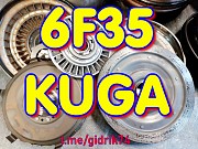 Гидротрансформатор ремонт в Челябинске Костанай