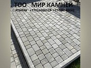 Вибропрессонованная Брусчатка доставка из г.Атырау