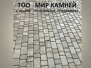 Вибропрессонованная Брусчатка доставка из г.Атырау