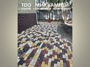 Вибропрессонованная Брусчатка доставка из г.Атырау