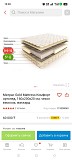 Продам матрас 160*200 Алматы