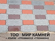 Брусчатка в Атырау доставка из г.Атырау