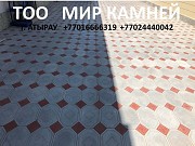 Брусчатка в Атырау доставка из г.Атырау