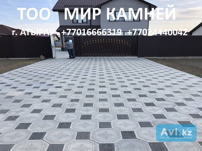 Брусчатка в Атырау Атырау - изображение 1