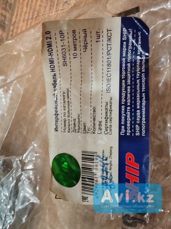 Кабель Hdmi-hdmi 2.0 Караганда - изображение 1