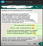 Репетитор по математике и физике Алматы