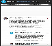 Репетитор по математике и физике Алматы