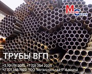 Арматура, швеллер, уголок, профнастил, трубы, лист, штрипс, оцинкованный прокат Алматы