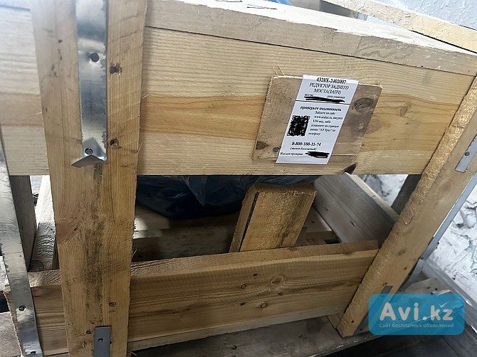 Запчасти Урал 4320 Костанай - изображение 1