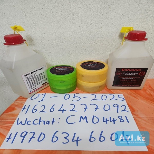 Caluanie Muelear Oxidize 10l - Buy 20 Litres Kady Min Zon Fas Online Алматы - изображение 1