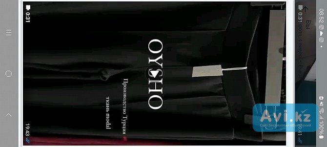 Новые! Женские брюки Астана - изображение 1