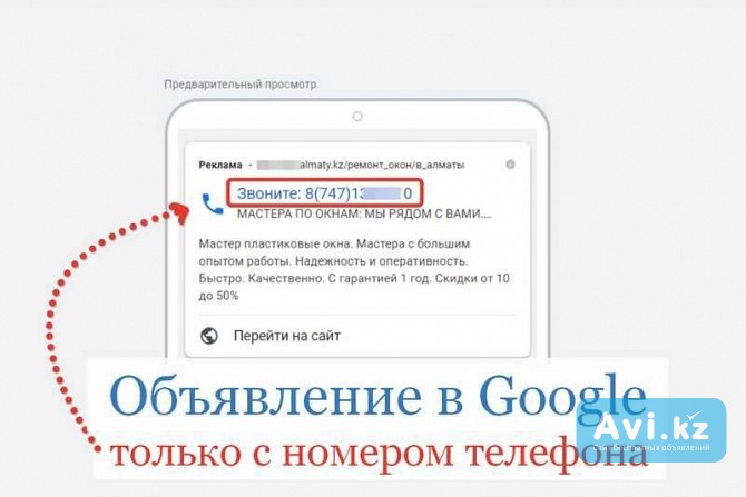 Вакансия Программист Актобе - изображение 1